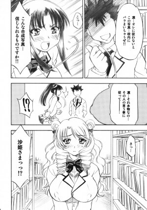 (C73) [Studio Wallaby (Nagisa Minami)] Troublekko ~Saki & Aya & Rin~ (To LOVE-Ru) - Page 21