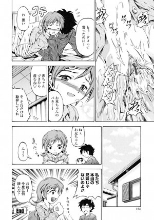 [Makari Tohru] Anthurium - Bonnou no Hana - Page 134