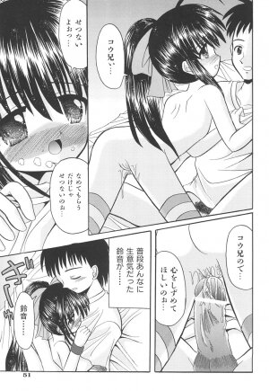 [Kitagawa Mizuki] Love Moe Equation - Page 55