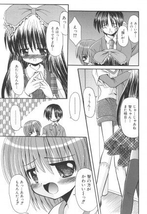 [Kitagawa Mizuki] Love Moe Equation - Page 65