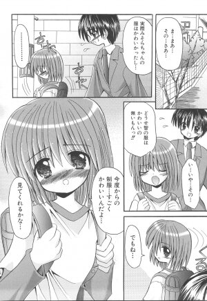 [Kitagawa Mizuki] Love Moe Equation - Page 66