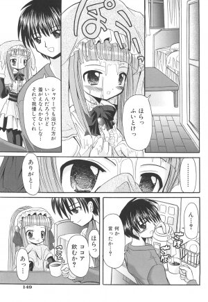 [Kitagawa Mizuki] Love Moe Equation - Page 153