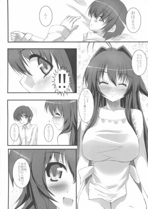 (SC40) [SLASH (Mitsurugi Aoi)] Sun Shower (Kanokon) - Page 3