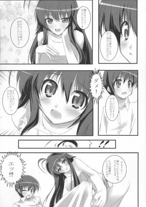 (SC40) [SLASH (Mitsurugi Aoi)] Sun Shower (Kanokon) - Page 4