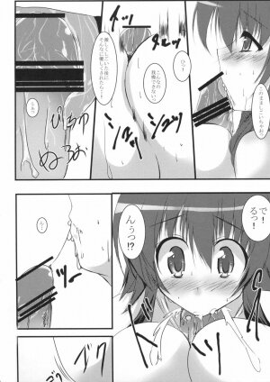 (SC40) [SLASH (Mitsurugi Aoi)] Sun Shower (Kanokon) - Page 9