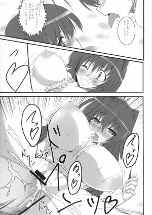 (SC40) [SLASH (Mitsurugi Aoi)] Sun Shower (Kanokon) - Page 12