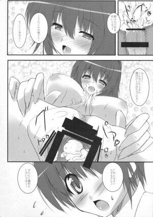 (SC40) [SLASH (Mitsurugi Aoi)] Sun Shower (Kanokon) - Page 13