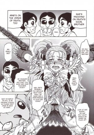 [Yuugai Tosho Kikaku (Tanaka Naburo)] Goumon Kan Sosei Hen (Futari wa Precure) [English] - Page 26