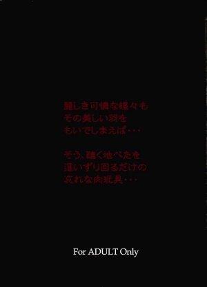 [Abura Katabura (Papipurin)] Aishimai Hirenka (Dead or Alive) - Page 45