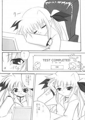 [Tsuki] Kenkyuu Shoujo Feito (Magical Girl Lyrical Nanoha) - Page 3