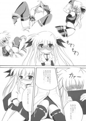 [Tsuki] Kenkyuu Shoujo Feito (Magical Girl Lyrical Nanoha) - Page 5