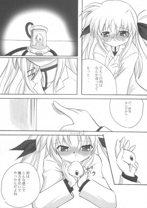 [Tsuki] Kenkyuu Shoujo Feito (Magical Girl Lyrical Nanoha) - Page 8