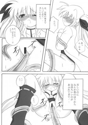 [Tsuki] Kenkyuu Shoujo Feito (Magical Girl Lyrical Nanoha) - Page 11