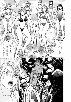 [From Japan (Aki Kyouma, Funato Hitoshi)] FYM 2Y (Soulcalibur) - Page 23