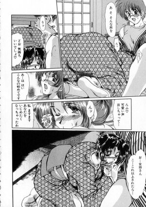 [Fukada Takushi] Niji no Kizuna - Page 89