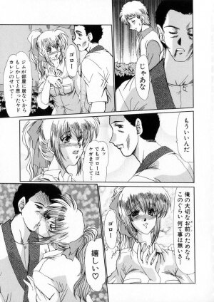 [Fukada Takushi] Niji no Kizuna - Page 142