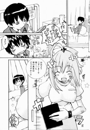 [Mutsuki Nozomi] Active Heart - Page 6