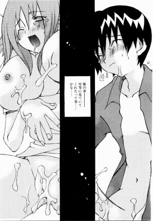 [Mutsuki Nozomi] Active Heart - Page 22