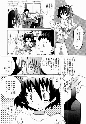 [Mutsuki Nozomi] Active Heart - Page 25