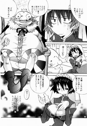 [Mutsuki Nozomi] Active Heart - Page 29