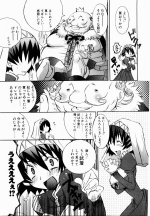 [Mutsuki Nozomi] Active Heart - Page 30