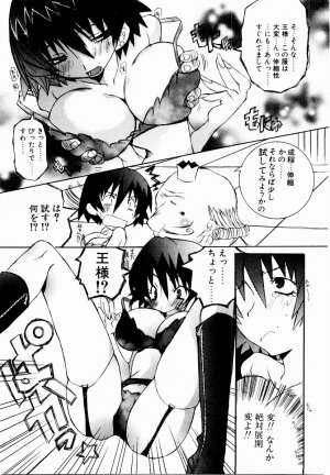 [Mutsuki Nozomi] Active Heart - Page 34