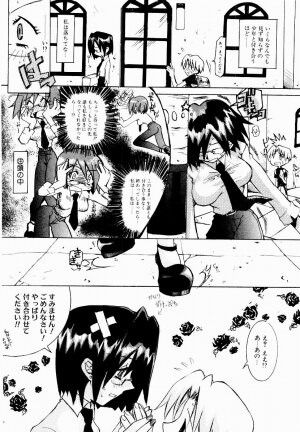 [Mutsuki Nozomi] Active Heart - Page 45