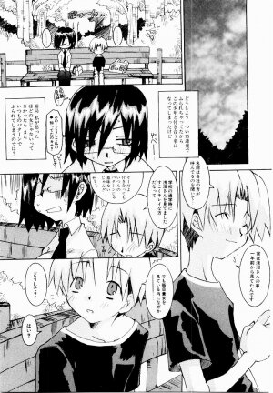 [Mutsuki Nozomi] Active Heart - Page 46
