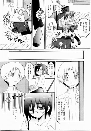 [Mutsuki Nozomi] Active Heart - Page 62