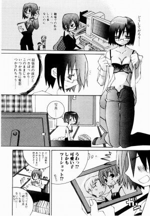 [Mutsuki Nozomi] Active Heart - Page 63