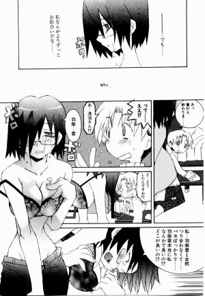 [Mutsuki Nozomi] Active Heart - Page 64