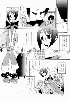 [Mutsuki Nozomi] Active Heart - Page 75