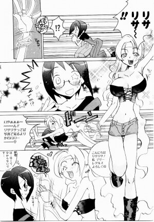 [Mutsuki Nozomi] Active Heart - Page 76