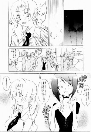 [Mutsuki Nozomi] Active Heart - Page 82
