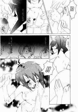 [Mutsuki Nozomi] Active Heart - Page 85
