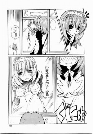 [Mutsuki Nozomi] Active Heart - Page 94