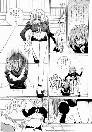 [Mutsuki Nozomi] Active Heart - Page 97
