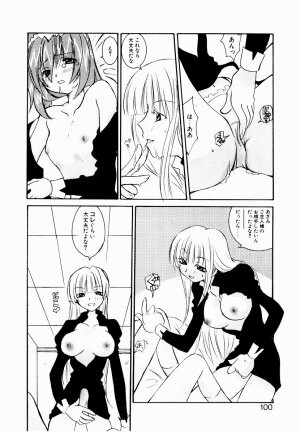 [Mutsuki Nozomi] Active Heart - Page 103