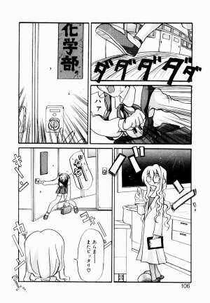 [Mutsuki Nozomi] Active Heart - Page 109