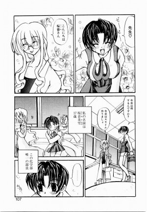 [Mutsuki Nozomi] Active Heart - Page 110