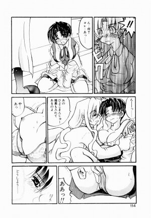 [Mutsuki Nozomi] Active Heart - Page 117