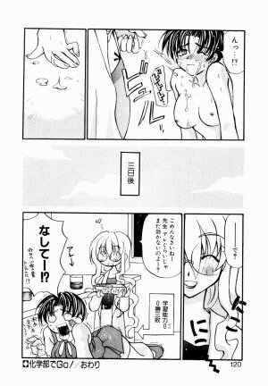 [Mutsuki Nozomi] Active Heart - Page 123
