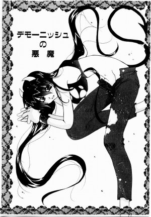 [Mutsuki Nozomi] Active Heart - Page 124