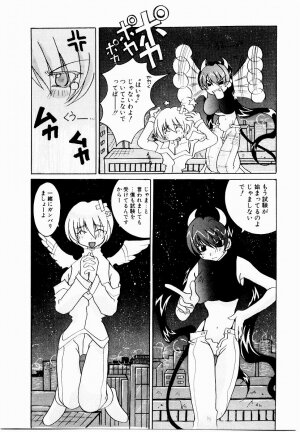 [Mutsuki Nozomi] Active Heart - Page 126