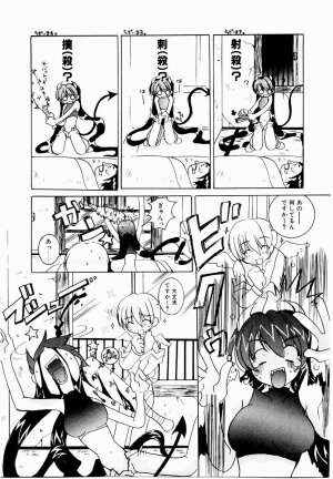 [Mutsuki Nozomi] Active Heart - Page 130