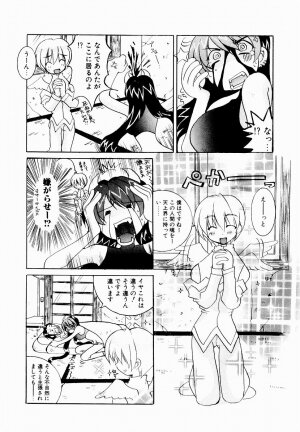 [Mutsuki Nozomi] Active Heart - Page 131