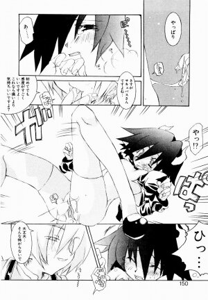 [Mutsuki Nozomi] Active Heart - Page 153