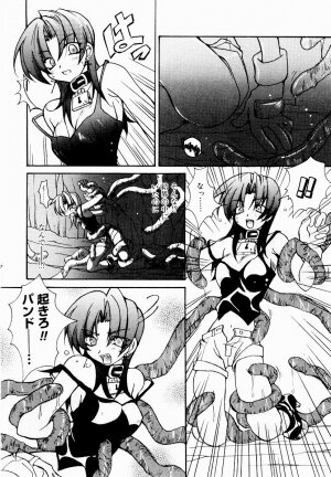 [Mutsuki Nozomi] Active Heart - Page 165
