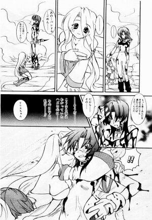 [Mutsuki Nozomi] Active Heart - Page 175