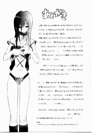 [Mutsuki Nozomi] Active Heart - Page 178